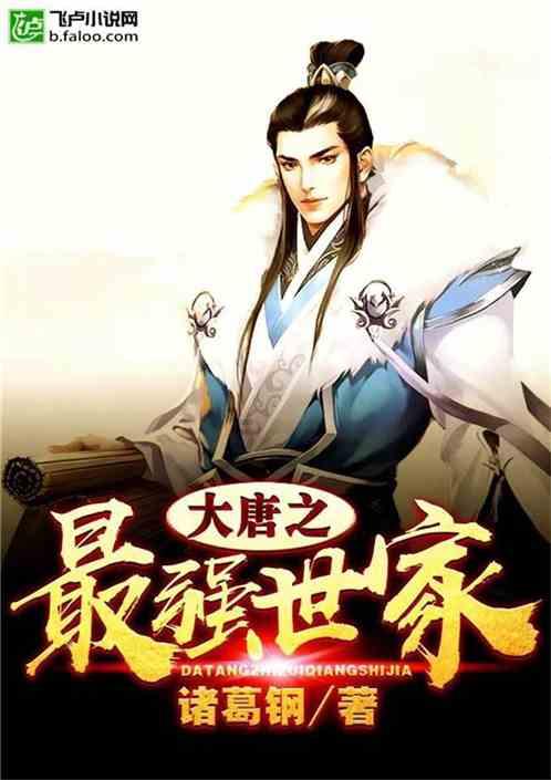 刺客信条：枭雄